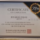 정안체형&에스테틱 이미지