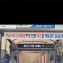 동탄농업협동조합주유소 이미지