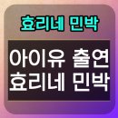 아이유공인중개사사무소 이미지