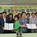 수봉재활원 이미지