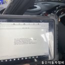 토우자동차공업사 이미지