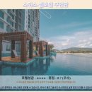 쿠안탄 스위스-벨호텔 완전정복! 후기부터 추천까지