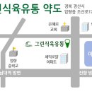 그린식육유통 이미지