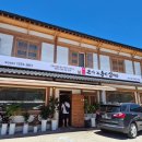 본가삼계탕 이미지