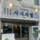 궁동어린이공원 화장실 이미지