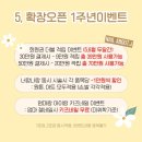 어바웃제이 이미지