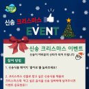 신송식품 이미지