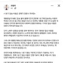 1호기 탑승은 원래 자부담입니다.(고일석 기자) 보배펌 이미지