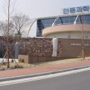 안동과학대앞 이미지