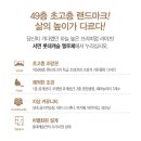 롯데캐슬아파트경로당 이미지