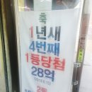 대박명당 티스토리