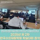 범어동물의료센터 이미지