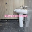 뉴LG공인중개사사무소 이미지