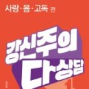 키들키들 이미지