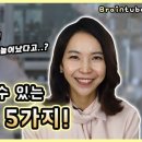 단전호흡과 명상 이미지