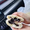 제주인화찐빵