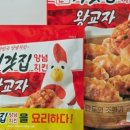 처갓집마트