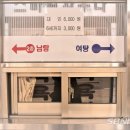 낙원목욕탕 이미지