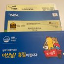 [이사데이] 서울 아파트 포장이사 비용 견적비교 꿀팁 준비사항