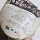 한식명가 대송