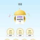 (주)모아바이오테크 | &lt;국민은행 앱테크&gt; 쉬운 앱테크/티끌모아태산/한달후기 [내돈내산 EP66]
