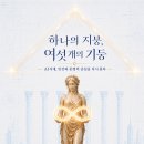 5차원 문명의 설계 이미지