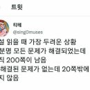 진가축인공수정소 | 사이코패스 1기 후기 글...