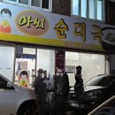 관악대로360번길 네이버블로그