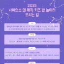 부산과학관 주차장 이미지