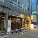 [부산서면 고기집] 부모님 마음저격 서면 구워주는 고기집 부산댁