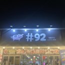 해시태그92 이미지