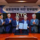 한국방폭기술협회