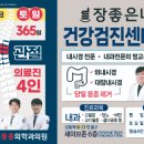 팜플러스약국 이미지