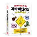 더자바 이미지