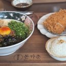 돈카춘 충남대점 이미지
