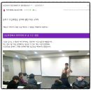 블로그 활성화 비법 교육★ 8/30(금)