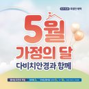 다비치안경 익산영등점 이미지