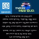삼촌PC 이미지