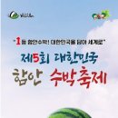 전국농산물직거래판매장 이미지
