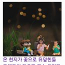온천지 이미지