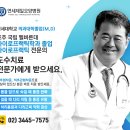 연세제일요양병원 이미지