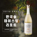 농업회사법인 우포의아침(주)