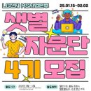 샛별전자 - 중구 광복로35번길 33 | 샛별전자