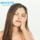 가락우리치과 이미지