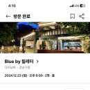 필레터(FILLETER)