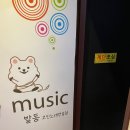 발동코인노래연습장 이미지