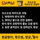 도구와사람들경북지사 이미지
