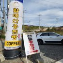 이마트24 포항자명점
