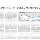 (주)해성그린월드 이미지