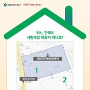 산수2동행정복지센터 이미지